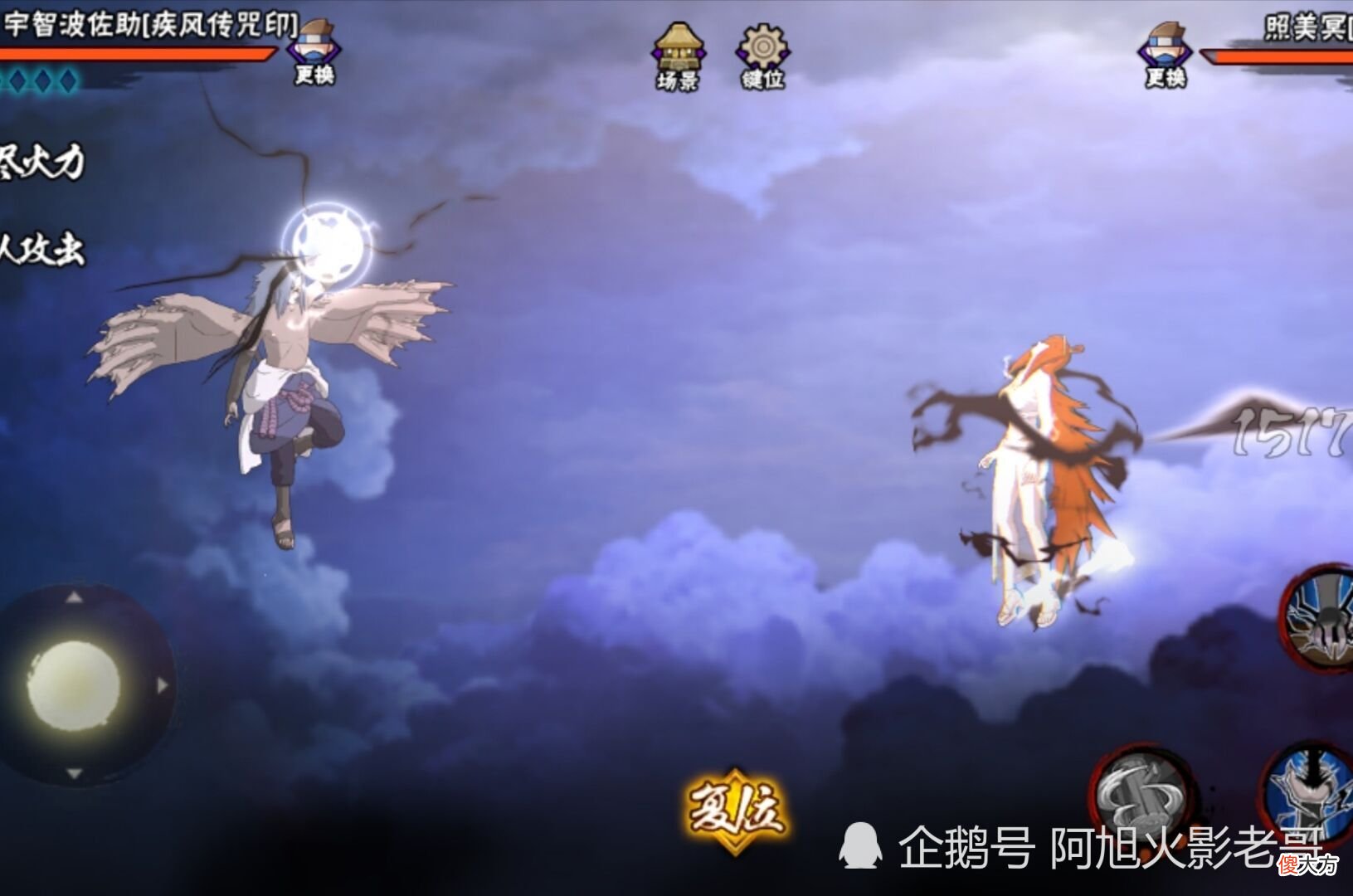 【游戏迷】火影手游：非要问咒印佐助重做原因，只有一点不值298，其余都不是