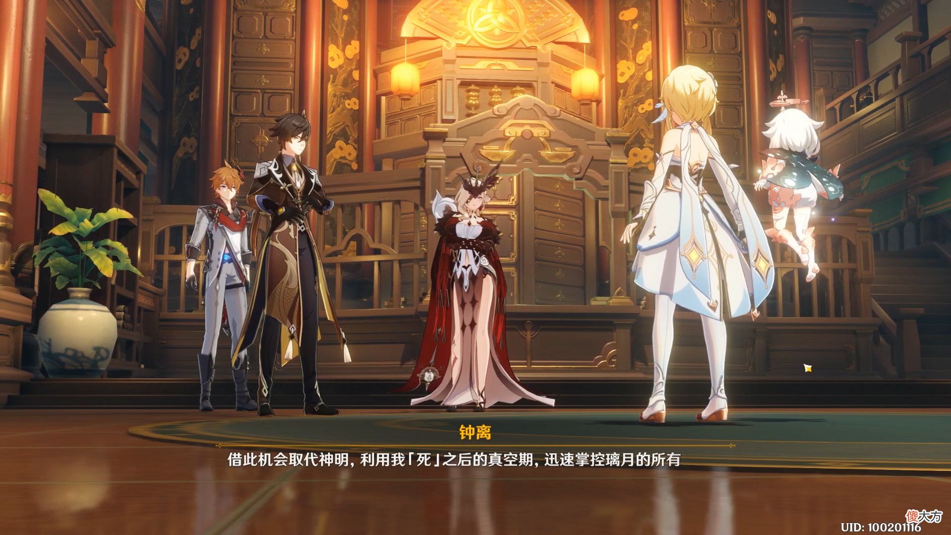 【游戏世界】原神：1.1剧情属实拉胯，硬洗公子，就是为了流水服务？
