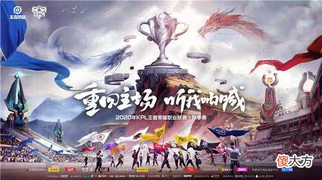 【游戏迷】王者荣耀：11月19日KPL战报分析，老干爹保留晋级胜者组机会