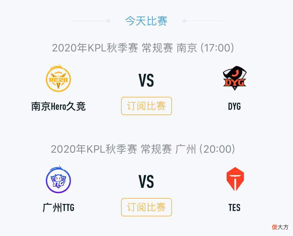 【游戏迷】王者荣耀：11月19日KPL战报分析，老干爹保留晋级胜者组机会