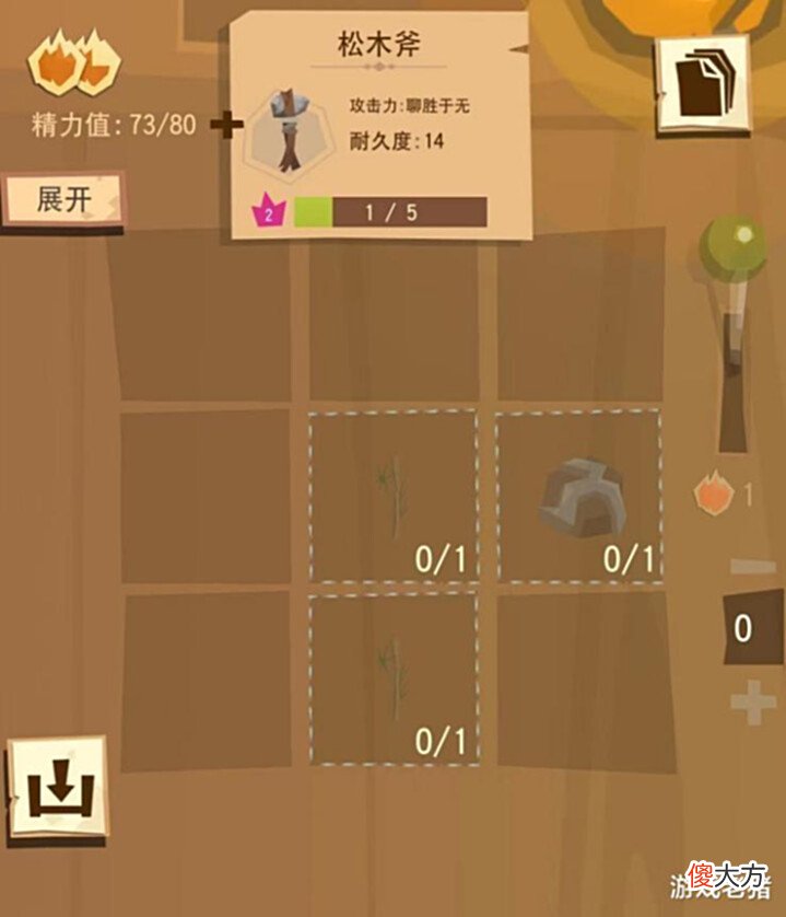 【游戏迷】打猎、烹饪、做衣服,因为一款游戏变成“十项全能”?