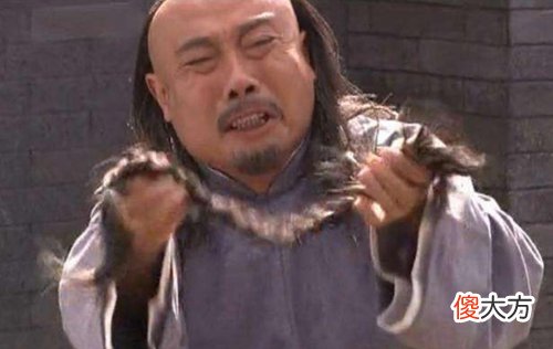 【爱历史】他是中国头号大汉奸，后被百姓用缝衣针缝死，但墓碑至今仍有人祭拜
