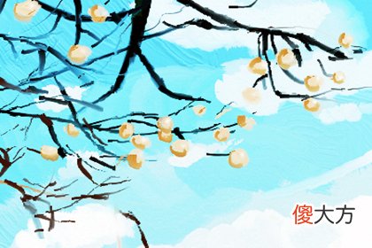 一个好名字的意义！根据八字取名字多重要？(图文)