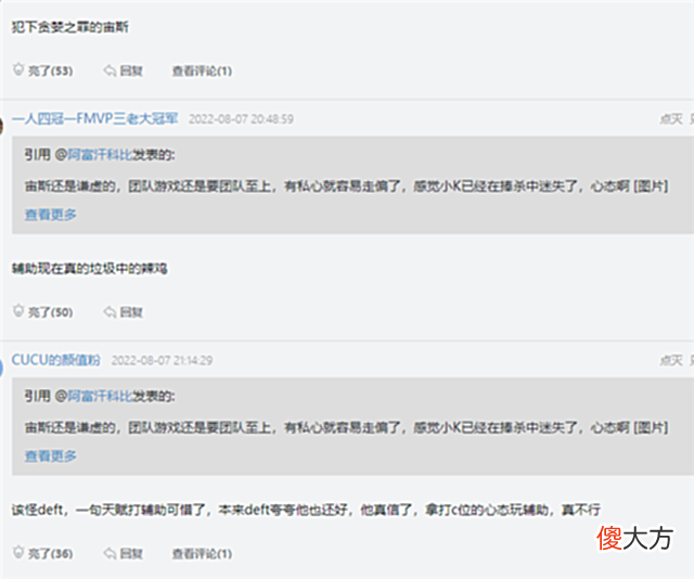 【游戏世界】oner想跟faker交换人生：平白三冠我会很开心，zeus却自嘲太飘