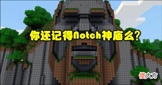 【游戏迷】我的世界：曾经一度被误解的4个“神级”种子，就连老MC也被骗了