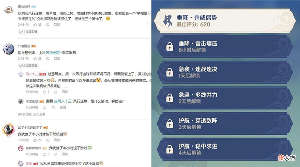 【游戏世界】原神：白送的原石不想要，新活动就是社死现场，米忽悠你想干嘛！