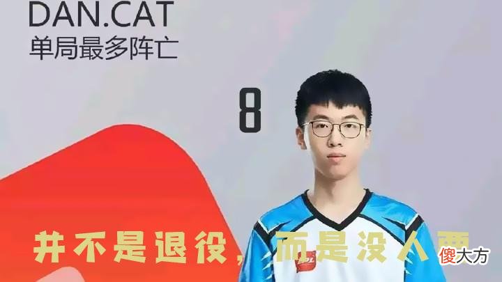 【游戏世界】LOL：猫皇直播辱骂水晶哥，风度尽失，饭可以乱吃，司马不能乱讲