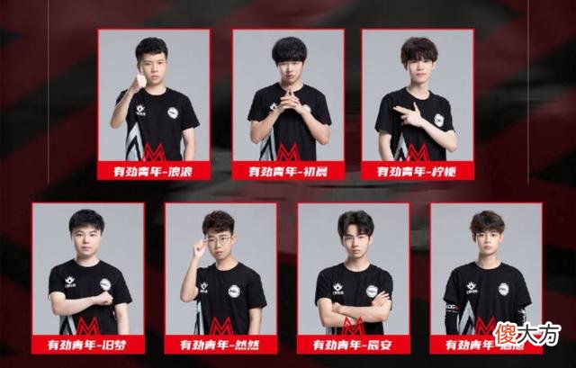 【游戏世界】柠栀在演EDGm？被翻盘后粉丝怒喷：本来有希望的，可惜了
