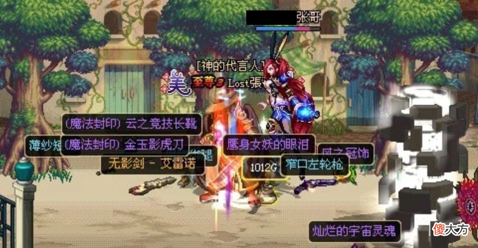 【游戏迷】这些游戏武器背后的“创业史”，你怕是只知道《魔兽》霜之哀伤