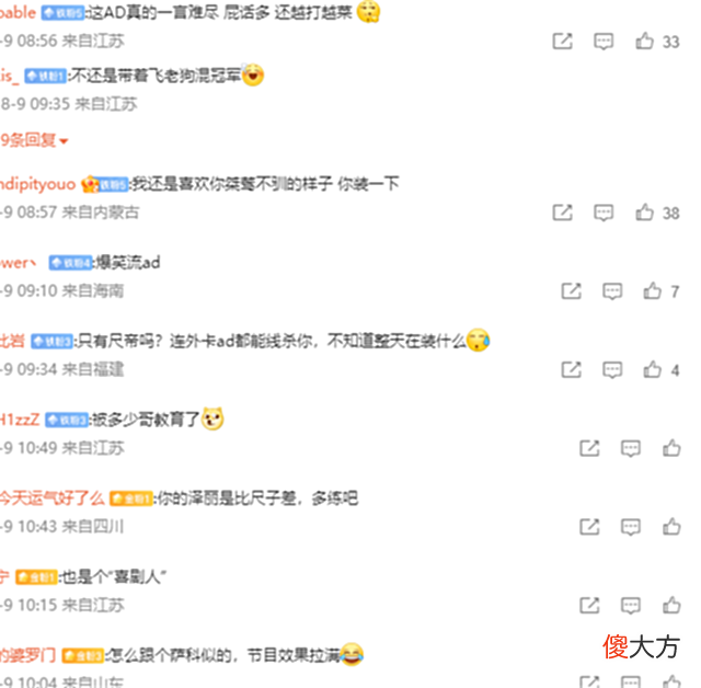 【游戏迷】没faker的命却坚持嘴硬，输比赛后T1下路“服软”：以后会专注第二名