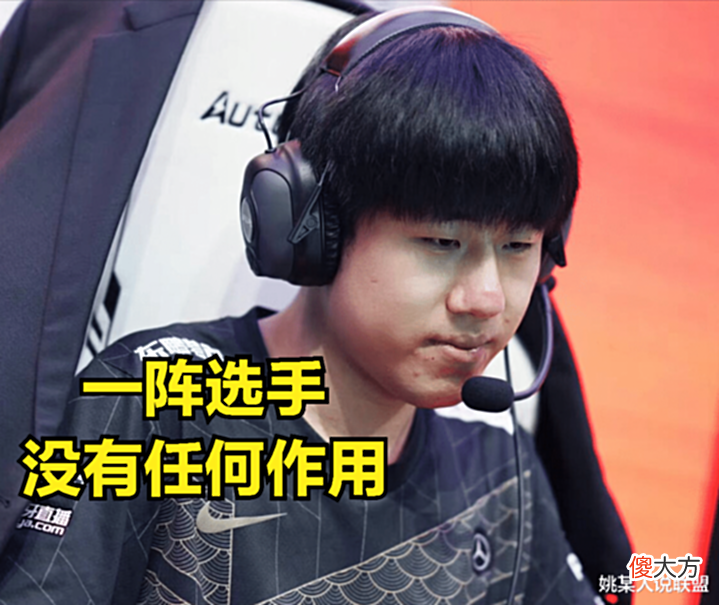 【游戏世界】LPL知名解说票选最佳一阵选手:THESHY一定配,但是阿水却不一定