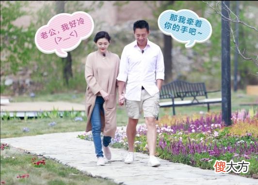 怕孩子未来婚姻不幸福?李玫瑾:2个问题帮你选个好儿媳、好女婿