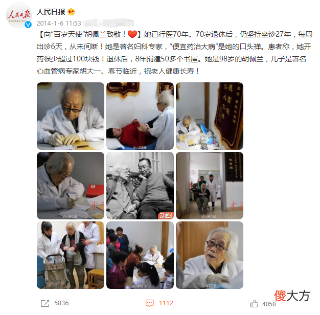 怕孩子未来婚姻不幸福?李玫瑾:2个问题帮你选个好儿媳、好女婿