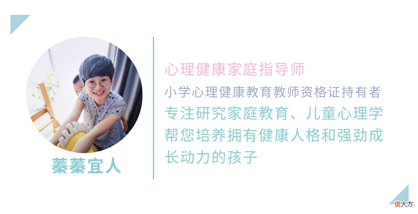 怕孩子未来婚姻不幸福?李玫瑾:2个问题帮你选个好儿媳、好女婿