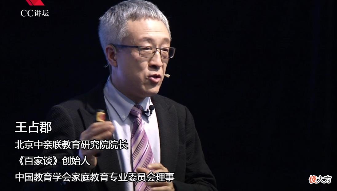 怕孩子未来婚姻不幸福?李玫瑾:2个问题帮你选个好儿媳、好女婿