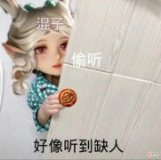 【游戏迷】没有自带野王，还用瑶排位，您真的配吗？混的还不如“名媛团”
