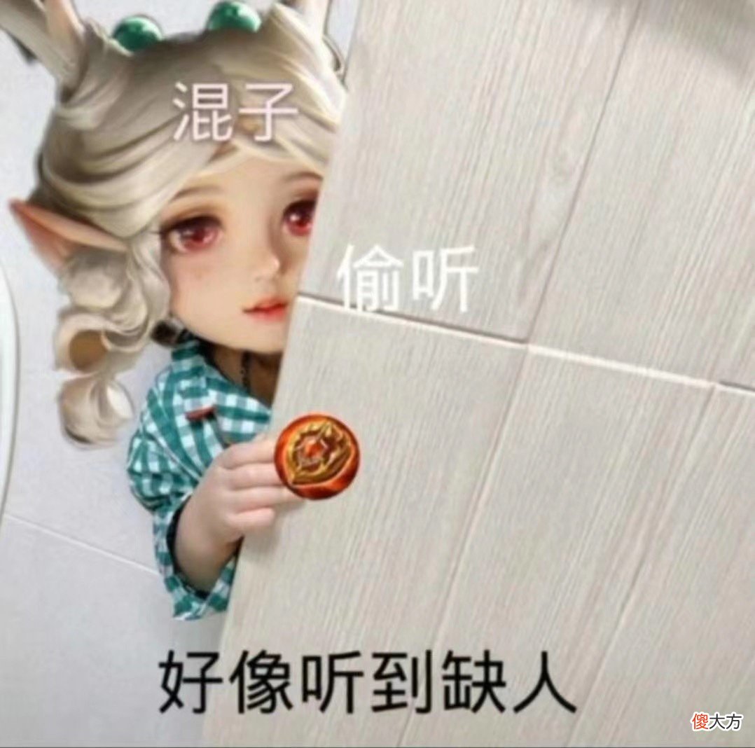 【游戏迷】没有自带野王，还用瑶排位，您真的配吗？混的还不如“名媛团”