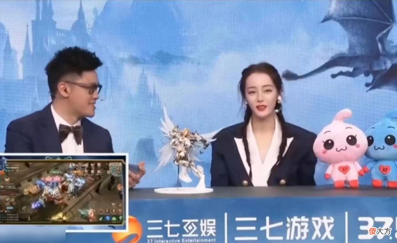 【游戏世界】明星游戏ID：迪丽热巴屡遭举报，原因太真实，林更新被吐槽骚气