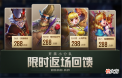 【游戏迷】1号准备1152点券，两传说限定上线必秒，新增宠物系统，云中君玩家笑了