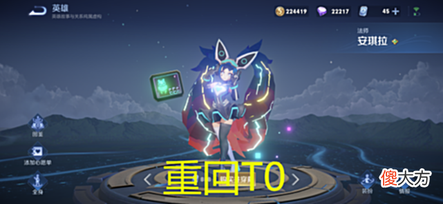 【游戏世界】王者荣耀：法师榜单更新，墨子T1，王昭君T2，无视段位的她重回T0