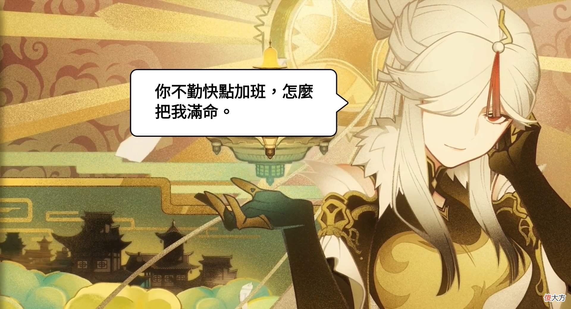 【游戏迷】原神：4星C位天花板，凝光不强的原因，是因为忽略了这个属性