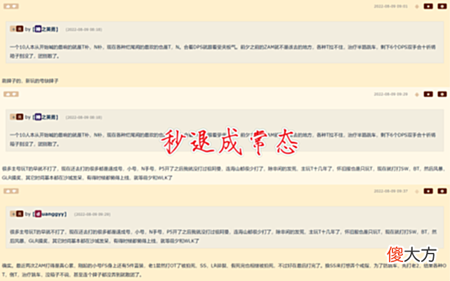 【游戏世界】魔兽世界TBC：混子玩家新技能，拿到装备就退团，故意熬鹰炸心态
