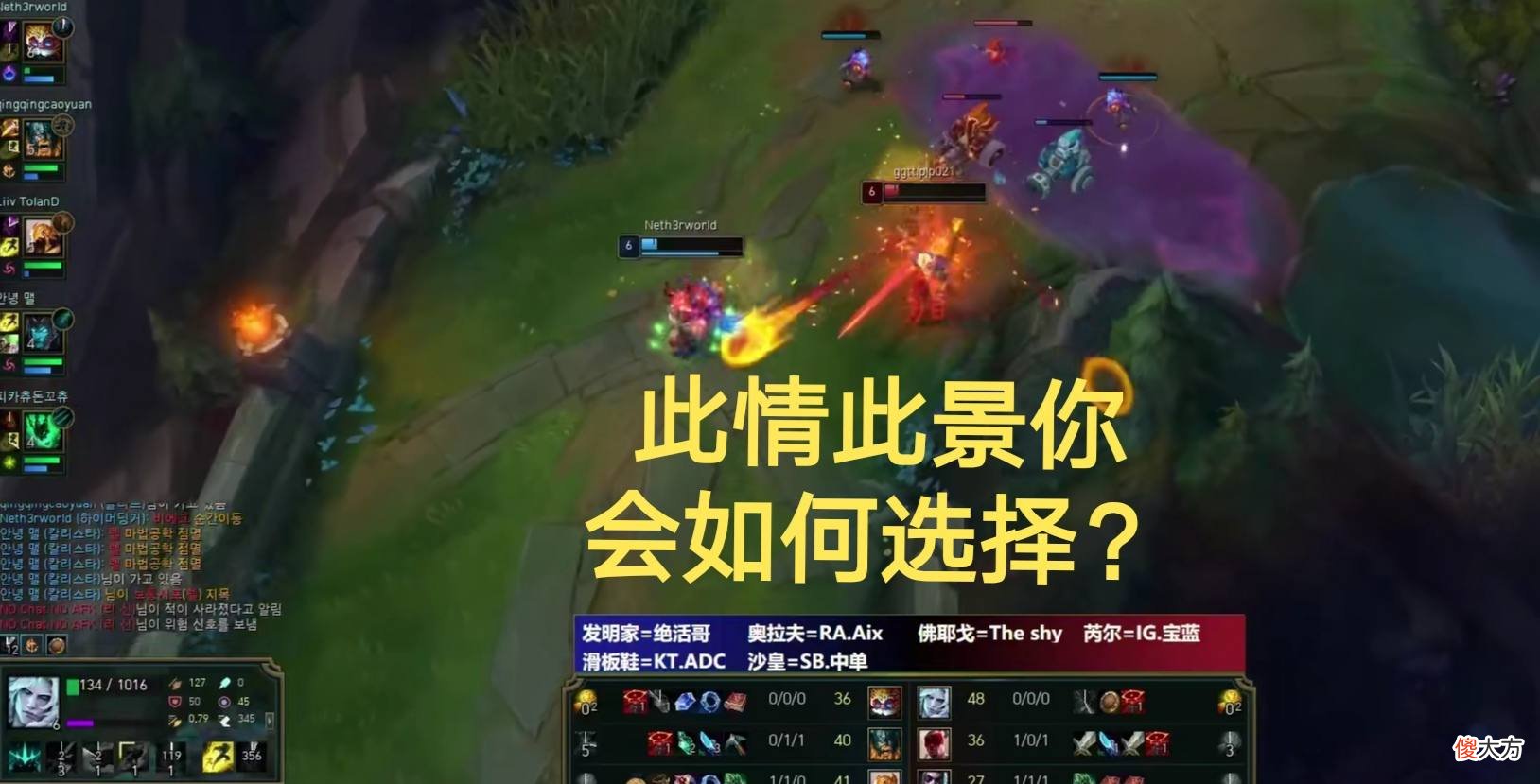 【游戏迷】破败之王总是玩不好？来学习一下Theshy怎么用他1打5吧