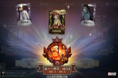 【游戏迷】第五人格：只有白嫖与保底？孤月宝箱爆率感人，玩家：越氪越非！