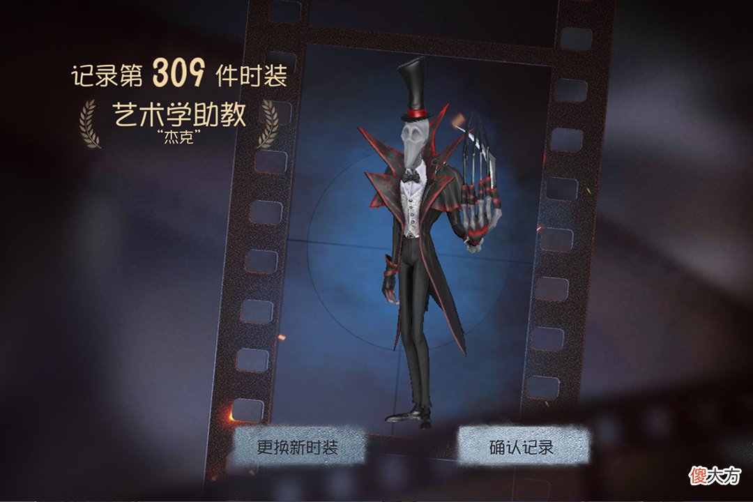 【游戏迷】第五人格：只有白嫖与保底？孤月宝箱爆率感人，玩家：越氪越非！