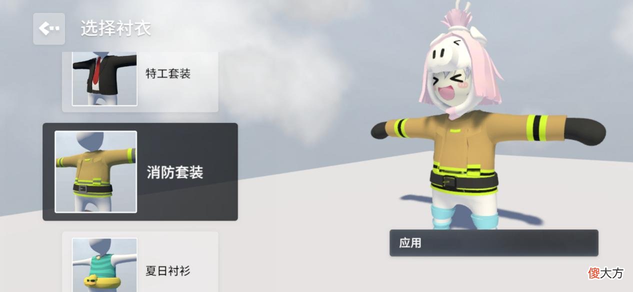 【游戏世界】人类一败涂地手游：很多皮肤都很好看，通关需要体力和脑力！