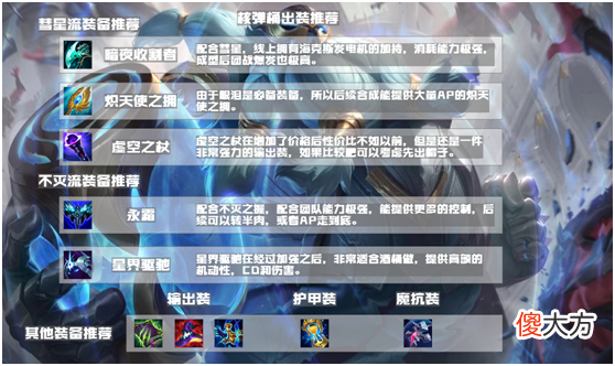 【游戏世界】峡谷剑闻：一代版本一代神！肉桶已埋，核弹桶当立！