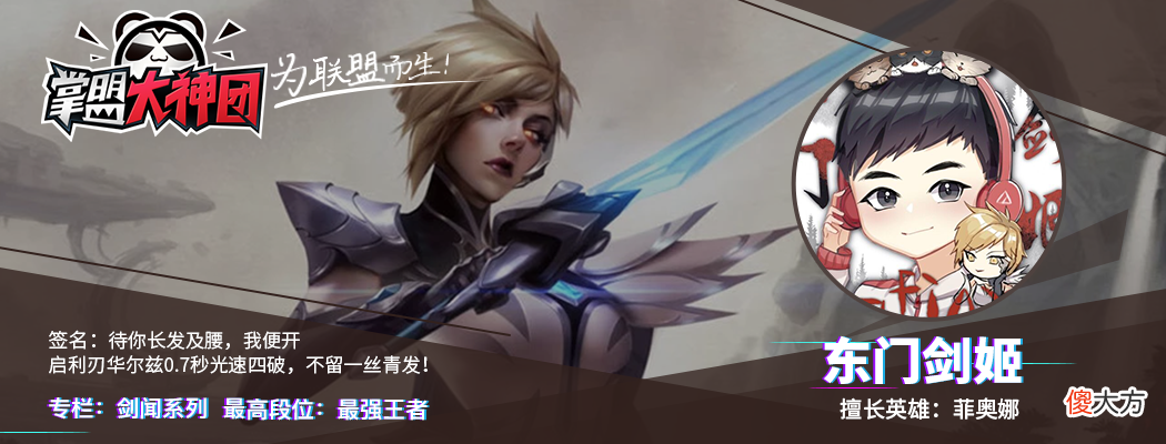 【游戏世界】峡谷剑闻：一代版本一代神！肉桶已埋，核弹桶当立！