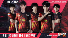 【游戏世界】FPX终于迎来天亮，小天斩获双MVP，金贡发出老父亲感慨