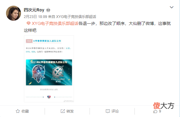 【游戏迷】KGL女队遭性别歧视，网友嘴脸丑恶！部分王者玩家素质为何如此低下？