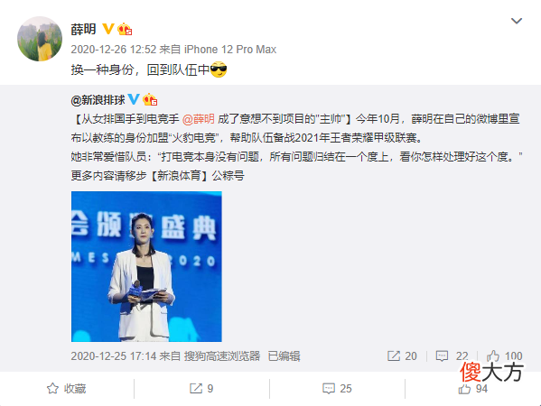 【游戏迷】KGL女队遭性别歧视，网友嘴脸丑恶！部分王者玩家素质为何如此低下？