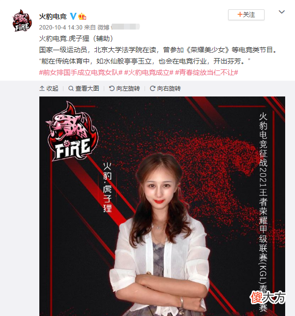 【游戏迷】KGL女队遭性别歧视，网友嘴脸丑恶！部分王者玩家素质为何如此低下？