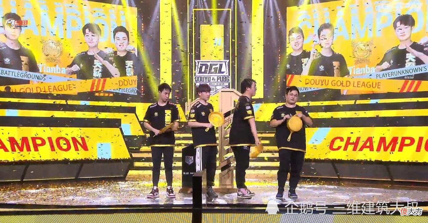 【游戏世界】斗鱼黄金大奖赛—恭喜天霸新年第一冠,CTG惜败得季军