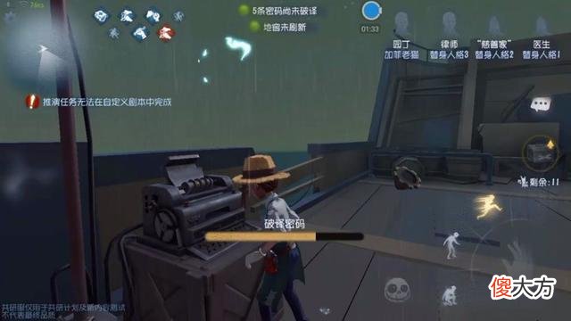 【游戏迷】第五人格：策划曾经提出的四大奇特设定，不料还没上线就被鸽了