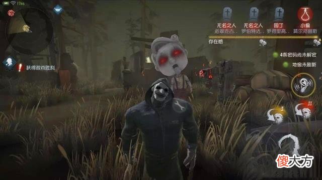 【游戏迷】第五人格：策划曾经提出的四大奇特设定，不料还没上线就被鸽了