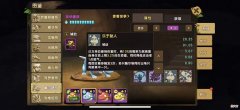 【游戏迷】石器时代近期游戏里比较疑惑的技能描述