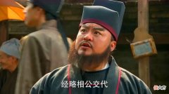 【历史故事】老种和小种，历史上最著名的两位经略相公