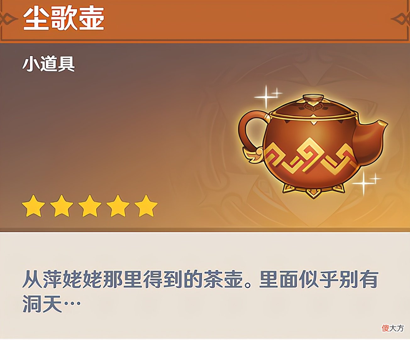 【游戏迷】尘歌壶增加新玩法，纸片人老公老婆可以入住，家的感觉更明显