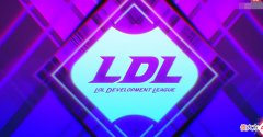 【游戏世界】PDD和假赛没关系！知情人：LDL即将开赛，Bo的处罚也将公布