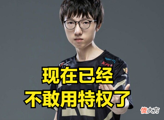 【游戏迷】MLXG回应“贵族打野”称号，自己举报玩家，是为了净化网络环境