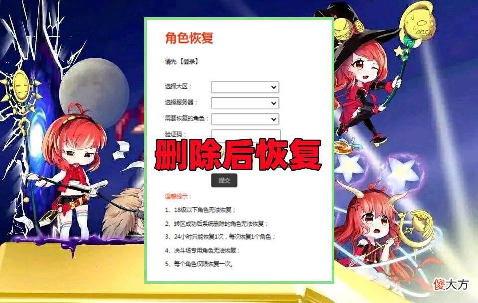 【游戏迷】DNF：无限深渊活动上岸后，可换角色再白嫖一次，这波福利YYDS