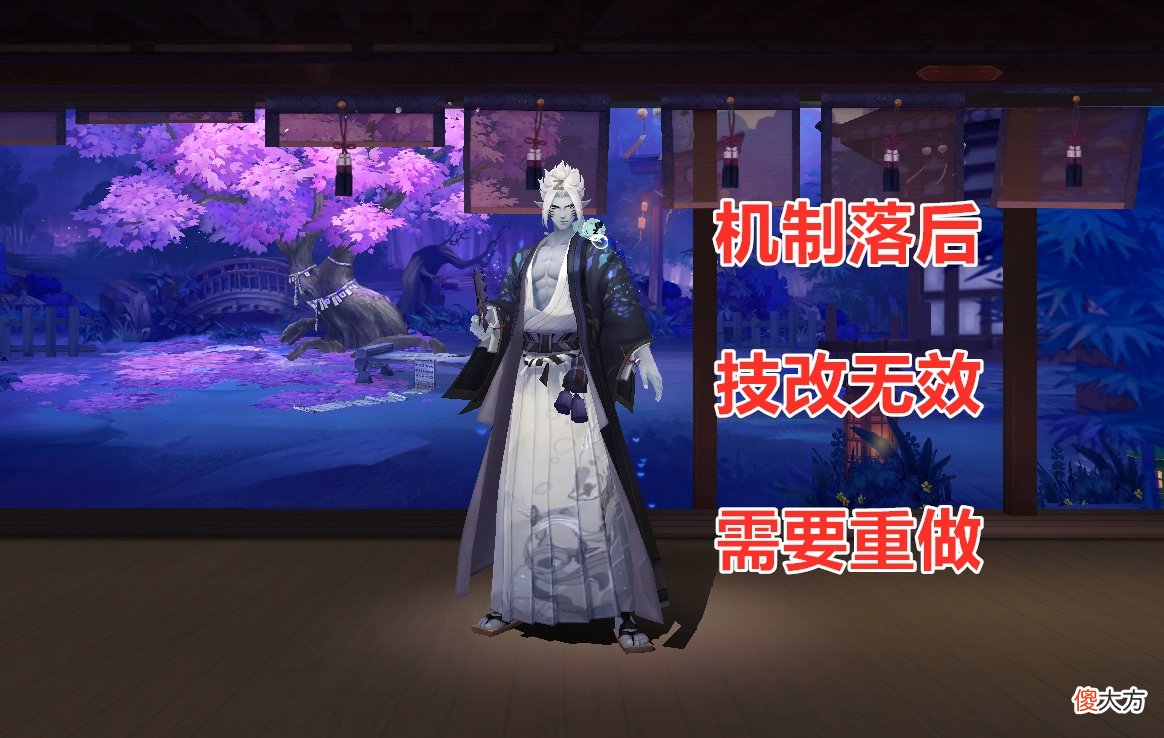【游戏迷】阴阳师：“技改等于版本之子”？事实证明，策划水平已经在线