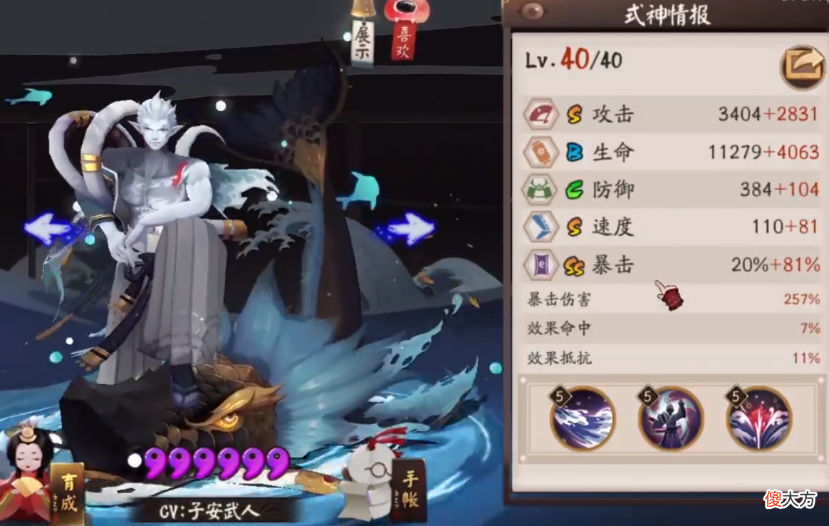 【游戏迷】阴阳师：“技改等于版本之子”？事实证明，策划水平已经在线