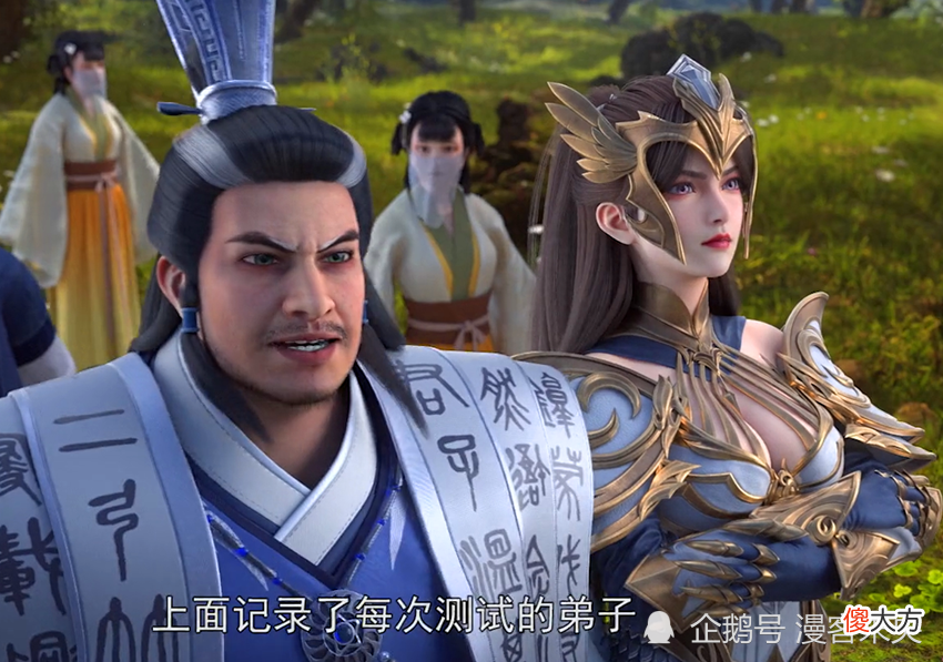 【游戏世界】完美世界：石昊巧计夺黑莲，突破六洞天，石毅火灵儿加入补天阁