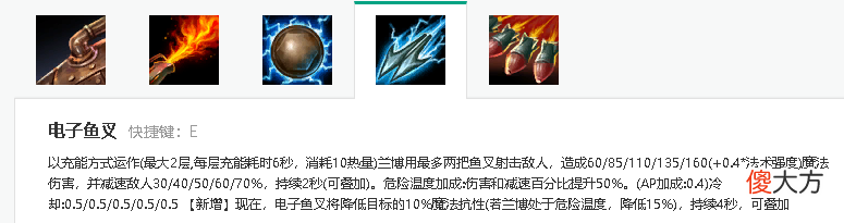 【游戏世界】MSI季中赛捧红众多英雄，打野兰博化身天火降临峡谷