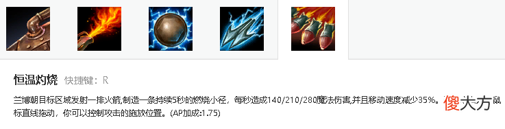 【游戏世界】MSI季中赛捧红众多英雄，打野兰博化身天火降临峡谷